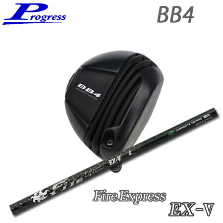 乐天商城 - Progress(プログレス) BB4 Driver + Fire Express EX-V【カスタムオーダー】