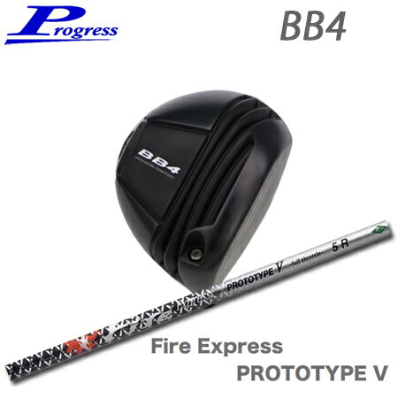 Progress BB4 Driver+FireExpress PrototypeV【カスタムオーダー】(4.0)