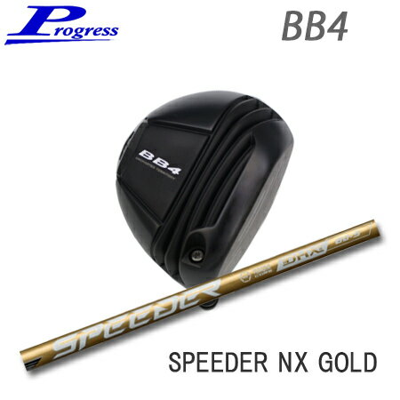 乐天商城 - Progress(プログレス) BB4 Driver + SPEEDER NX GOLD【カスタムオーダー】