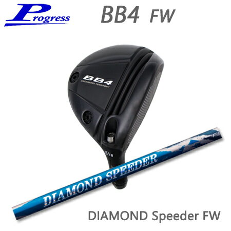 Progress BB4 FW+Diamond Speeder FW【カスタムオーダー】