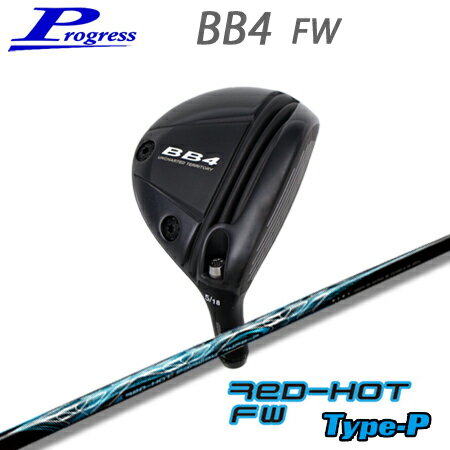 乐天商城 - Progress(プログレス) BB4 Fairway wood + RED HOT FW TYPE-P【カスタムオーダー】