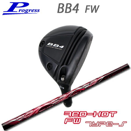 樂天商城 - Progress(プログレス) BB4 Fairway wood + RED HOT FW TYPE-S【カスタムオーダー】