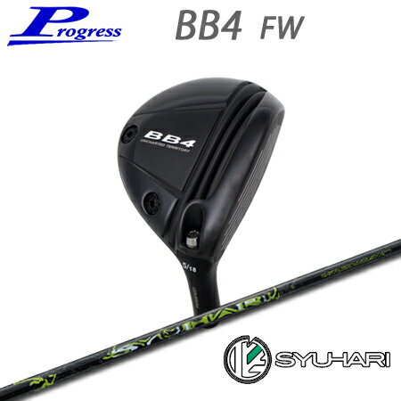 Rakuten - Progress(プログレス) BB4 Fairway wood + SYUHARI【カスタムオーダー】