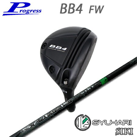 Rakuten - Progress(プログレス) BB4 Fairway wood + SYUHARI SIKI【カスタムオーダー】