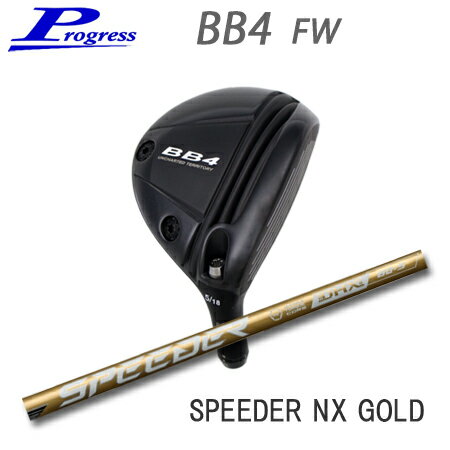 乐天商城 - Progress(プログレス) BB4 Fairway wood + SPEEDER NX GOLD【カスタムオーダー】