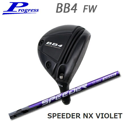 乐天商城 - Progress(プログレス) BB4 Fairway wood + SPEEDER NX VIOLET【カスタムオーダー】