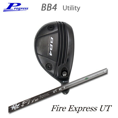 Progress BB4 Utility+Fire Express UT(4.0)