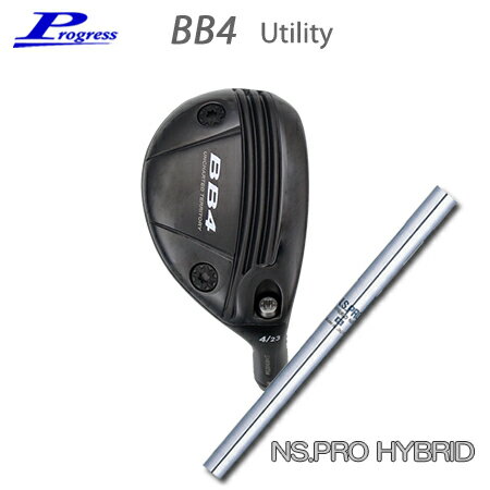 Progress(プログレス) BB4 Utility + N.S.PRO HYBRID【カスタムオーダー】