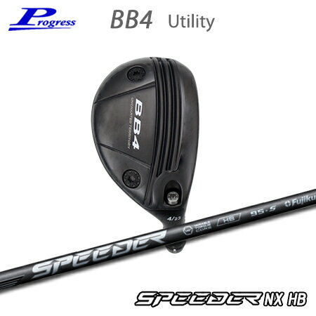 BB4 Utility+ Speeder NX HB 重心が低くて深く、球が上がりやすい。易しく飛ばせるユーティリティです。BB4ドライバーからの流れを受けたソールのフェイス側のジャバラがバックスピン量を制御します。ソールには比重の重たいタングステンを、クランには比重の軽いチタンを使用することで低重心化しています。この構造によりバックスピンに頼らない打ち出しの高い弾道になります。アジャスタースリーブの挿し方によりヘッドのアングルが変更できます。アジャスタースリーブはユーティリティ専用の9.1mmと9.4mmの2種類が用意されています。装着シャフトの径に合わせて当店で判断いたします。付属品 : ヘッドカバーソールスクリューウェイト標準　バック6g / ヒール4g別売りスクリューウェイト 2g,4g,6g-2,000円(税別) / 8g,10g-2,200円(税別)別売りトルクレンチ　4,200円(税別)※代引き決済不可カスタムオーダークラブの決済はクレジットカード、銀行振り込み等の先払いのみとさせていただきます。代引き決済でのご注文はご遠慮ください。スパイン調整についてシャフトの固さの向きに合わせてヘッドに装着する方法です。シャフトロゴの向きとヘッドの向きが合わなくなります。スパイン調整をご指定の方は注文時の備考欄に「スパイン調整希望」とお書き添えください。料金は無料です。ヘッド・シャフト・グリップ・組み立て工賃代金を含めた金額となります。