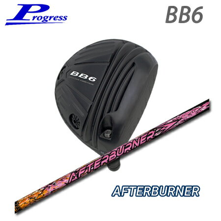 Rakuten - Progress(プログレス) BB6 Driver + AFTERBURNER AB501 Series【カスタムオーダー】
