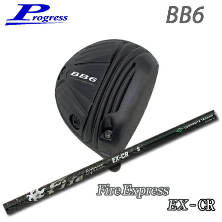 乐天商城 - Progress(プログレス) BB6 Driver + Fire Express EX-CR【カスタムオーダー】