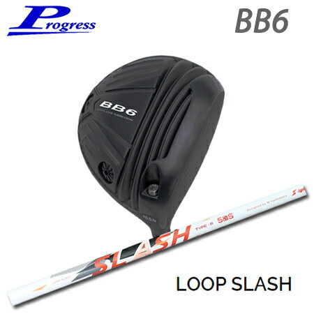 乐天商城 - Progress(プログレス) BB6 Driver + LOOP SLASH【カスタムオーダー】