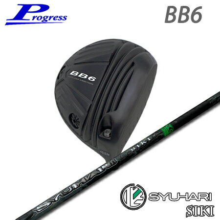 乐天商城 - Progress(プログレス) BB6 Driver + SYUHARI SIKI【カスタムオーダー】
