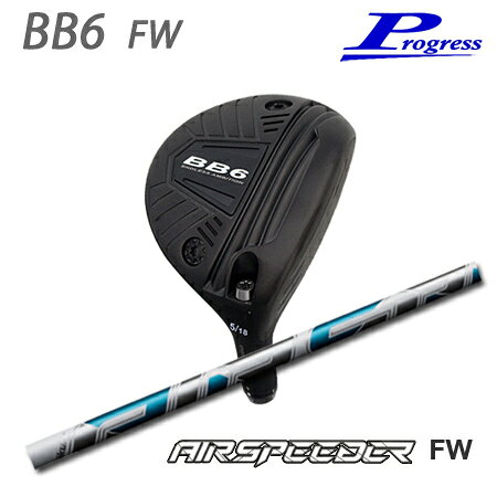 Progress(プログレス) BB6 Fairwaywood + AIR SPEEDER FW