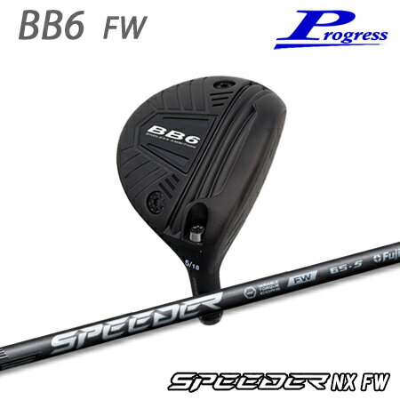 Rakuten - Progress(プログレス) BB6 Fairwaywood + SPEEDER NX FW【カスタムオーダー】