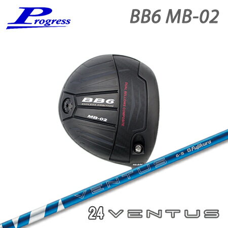 Rakuten - Progress(プログレス) BB6 MB02 Driver + 24 VENTUS【カスタムオーダー】