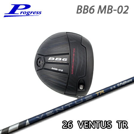 乐天商城 - Progress(プログレス) BB6 MB02 Driver + 26 VENTUS TR【カスタムオーダー】