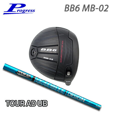 Rakuten - Progress(プログレス) BB6 MB02 Driver + TOUR AD UB【カスタムオーダー】