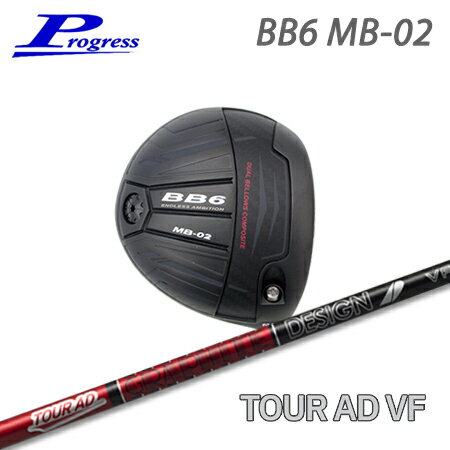 乐天商城 - Progress(プログレス) BB6 MB02 Driver + TOUR AD VF【カスタムオーダー】
