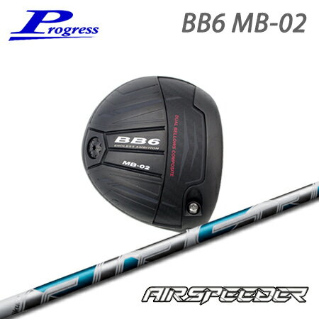 乐天商城 - Progress(プログレス) BB6 MB02 Driver + AIR SPEEDER【カスタムオーダー】