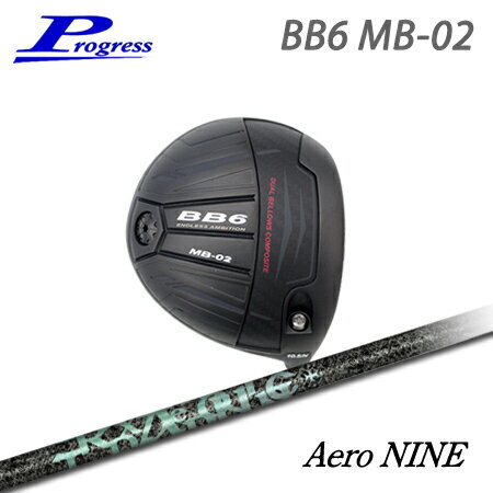 Rakuten - Progress(プログレス) BB6 MB02 Driver + Aero NINE【カスタムオーダー】