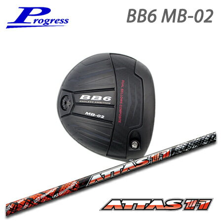 乐天商城 - Progress(プログレス) BB6 MB02 Driver + ATTAS11【カスタムオーダー】