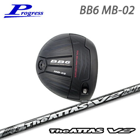乐天商城 - Progress(プログレス) BB6 MB02 Driver + The ATTAS V2【カスタムオーダー】