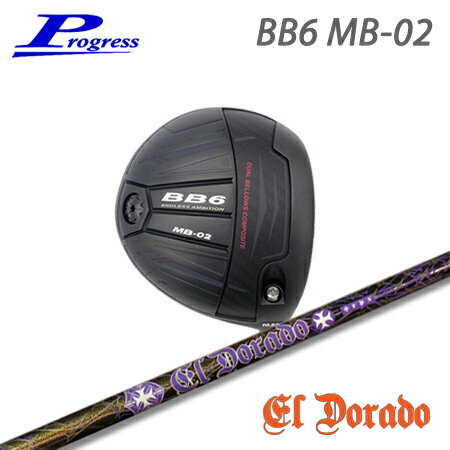 乐天商城 - Progress(プログレス) BB6 MB02 Driver + El Dorado【カスタムオーダー】