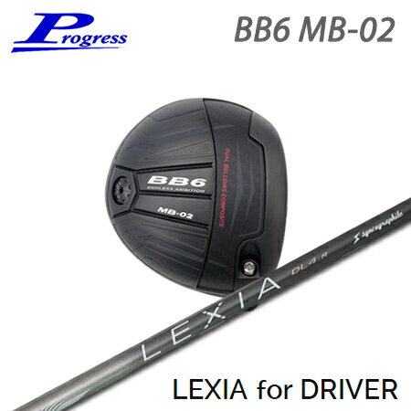 1号木桿 - Progress(プログレス) BB6 MB02 Driver + LEXIA【カスタムオーダー】