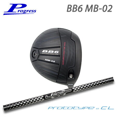 プログレス BB6 MB-02+LOOP Prototype CL【カスタムオーダー】