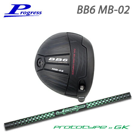 プログレス BB6 MB-02+LOOP Prototype GK【カスタムオーダー】(4.0)
