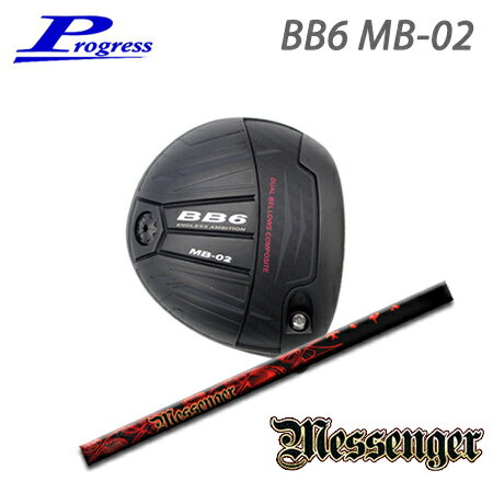 乐天商城 - Progress(プログレス) BB6 MB02 Driver + MESSENGER【カスタムオーダー】