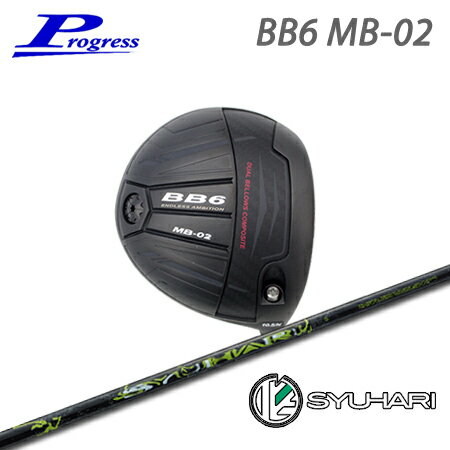 乐天商城 - Progress(プログレス) BB6 MB02 Driver + SYUHARI【カスタムオーダー】