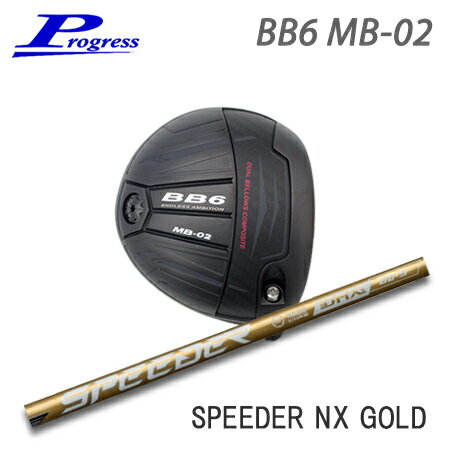 乐天商城 - Progress(プログレス) BB6 MB02 Driver + SPEEDER NX GOLD【カスタムオーダー】