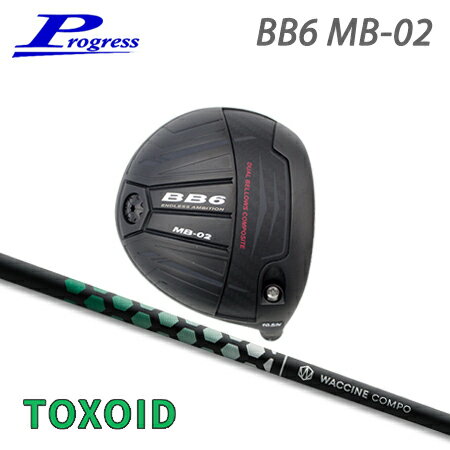 ץ쥹 BB6 MB-02+TOXOIDڥ४