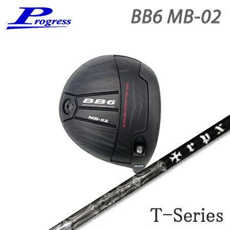 BB6 MB-02+ T-Series BBシリーズの特徴となっているジャバラ構造はBB4から継承されています。ジャバラ効果とはインパクトで与えられた衝撃力をヘッド側にあるジャバラが収縮し、ジャバラが反発する力をボールに加えることでボールをターゲットに向けて押し出す力です。BB6 MB-02はジャバラをセンター部分にだけ残すことで反発力をよりボールに集中させる構造となっています。BB6ドライバーよりセンターヒットによる一発の飛距離が期待されるドライバーです。オフセンターヒットではMB-02の効果を得ることができません。BB6とは違ったデザインに見えますがカーボンで隠された内側にジャバラが隠れています。比重の軽いカーボンにすることでヘッドは低重心化されて球が上がりやすく、滞空時間を増やしてくれます。付属品 : ヘッドカバーソールスクリューウエイト標準8g別売りスクリューウエイト　3g,8g - 2,000円(税別)　10g,12g,14g - 2,200円(税別)別売りトルクレンチ 4,200円(税別)リリース : 2024年3月1日※代引き決済不可カスタムオーダークラブの決済はクレジットカード、銀行振り込み等の先払いのみとさせていただきます。代引き決済でのご注文はご遠慮ください。スパイン調整についてシャフトの固さの向きに合わせてヘッドに装着する方法です。シャフトロゴの向きとヘッドの向きが合わなくなります。スパイン調整をご指定の方は注文時の備考欄に「スパイン調整希望」とお書き添えください。料金は無料です。 ヘッド・シャフト・グリップ・組み立て工賃代金を含めた金額となります。