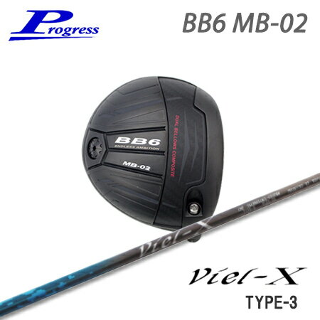 Rakuten - Progress(プログレス) BB6 MB02 Driver + Viel-X TYPE-3 Blue【カスタムオーダー】