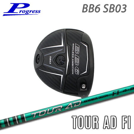 乐天商城 - Progress(プログレス) BB6 SB03 Driver + TOUR AD FI【カスタムオーダー】
