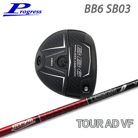 乐天商城 - Progress(プログレス) BB6 SB03 Driver + TOUR AD VF【カスタムオーダー】