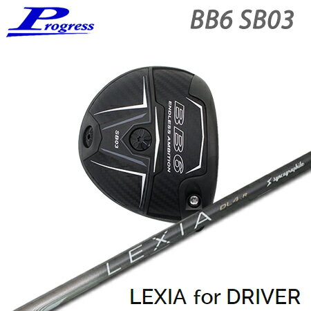 乐天商城 - Progress(プログレス) BB6 SB03 Driver + LEXIA【カスタムオーダー】