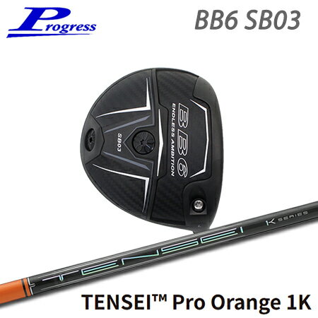 乐天商城 - Progress(プログレス) BB6 SB03 Driver + TENSEI Pro Orange 1K【カスタムオーダー】
