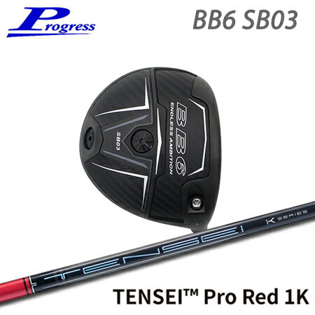 乐天商城 - Progress(プログレス) BB6 SB03 Driver + TENSEI Pro Red 1K【カスタムオーダー】