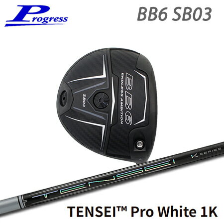 Rakuten - Progress(プログレス) BB6 SB03 Driver + TENSEI Pro White 1K【カスタムオーダー】