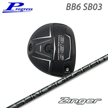 乐天商城 - Progress(プログレス) BB6 SB03 Driver + Zinger【カスタムオーダー】