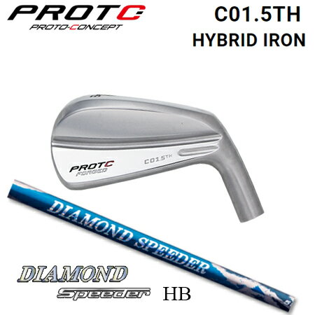 乐天商城 - PROTOCONCEPT(プロトコンセプト) C01.5TH Forged Hybrid Iron アイアン型ハイブリッド + Diamond Speeder HB【カスタムオーダー】