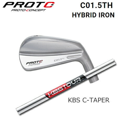 乐天商城 - PROTOCONCEPT(プロトコンセプト) C01.5TH Forged Hybrid Iron アイアン型ハイブリッド + KBS Tour C-Taper【カスタムオーダー】