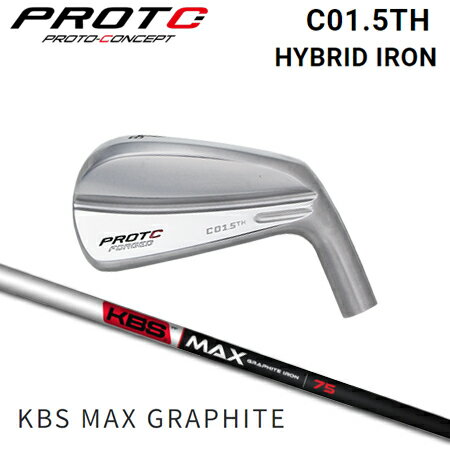 乐天商城 - PROTOCONCEPT(プロトコンセプト) C01.5TH Forged Hybrid Iron アイアン型ハイブリッド + KBS MAX GRAPHITE【カスタムオーダー】