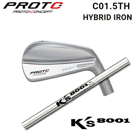 PROTOCONCEPT(プロトコンセプト) C01.5TH Forged Hybrid Iron アイアン型ハイブリッド + K's 8001【カ..