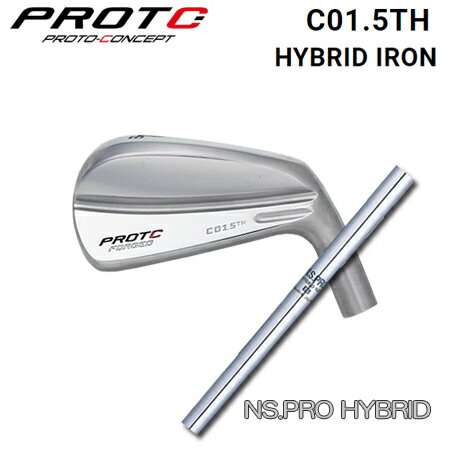 C01.5TH Hybrid Iron+ NSPRO HYBRID 中空アイアン型ユーティリティフェイス素材に弾き系SAE8655クロムモリブデン鋼を使用することで、厚い打感と反発性を兼ね備えた構造になっています。ロングアイアンを使いたい！#3アイアンや#4アイアン相当の距離を狙いたい！そんなユーザーに向けたクラブです。ウッドからユーティリティーの大体あの辺り、ではなくて、ターゲットポイントを狙えるユーティリティです。ロングアイアンでは軽減してしまうバックスピン性能を向上させ、滞空時間と落ちて流れないボールが打てます。アイアンの感覚に近づけるためにフェイスラインをシャープにしています。ヒール重量を落としてフェイスターンを穏やかにすることでコントロール性能を高めています。2024年4月リリース遠藤製作所製※代引き決済不可カスタムオーダークラブの決済はクレジットカード、銀行振り込み等の先払いのみとさせていただきます。代引き決済でのご注文はご遠慮ください。スパイン調整についてシャフトの固さの向きに合わせてヘッドに装着する方法です。シャフトロゴの向きとヘッドの向きが合わなくなります。スパイン調整をご指定の方は注文時の備考欄に「スパイン調整希望」とお書き添えください。料金は無料です。ヘッド・シャフト・グリップ・組み立て工賃代金を含めた金額となります。