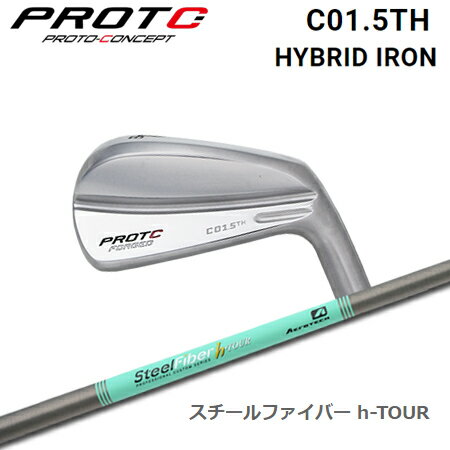 乐天商城 - PROTOCONCEPT(プロトコンセプト) C01.5TH Forged Hybrid Iron アイアン型ハイブリッド + SteelFiber h-TOUR【カスタムオーダー】
